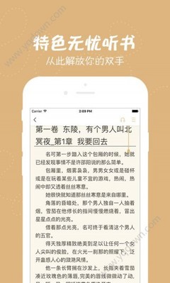 爱游戏APP官方版下载